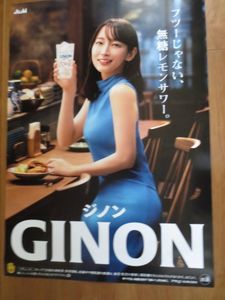 吉岡里帆 ポスターのYahoo!オークション(旧ヤフオク!)の相場・価格を