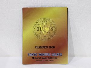 ジャイアンツ メダルコレクションの値段と価格推移は？｜4件の売買