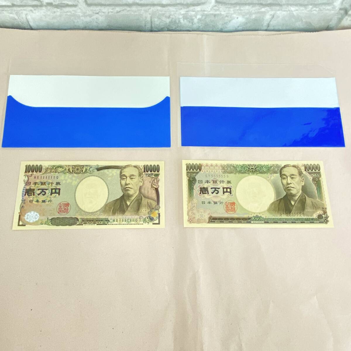 旧1万円札の値段と価格推移は？｜5件の売買データから旧1万円札の価値 
