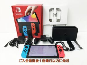 スイッチ 本体のYahoo!オークション(旧ヤフオク!)の相場・価格を見る