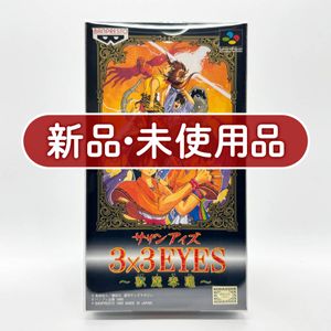 サザン アイズの値段と価格推移は？｜188件の売買データからサザン