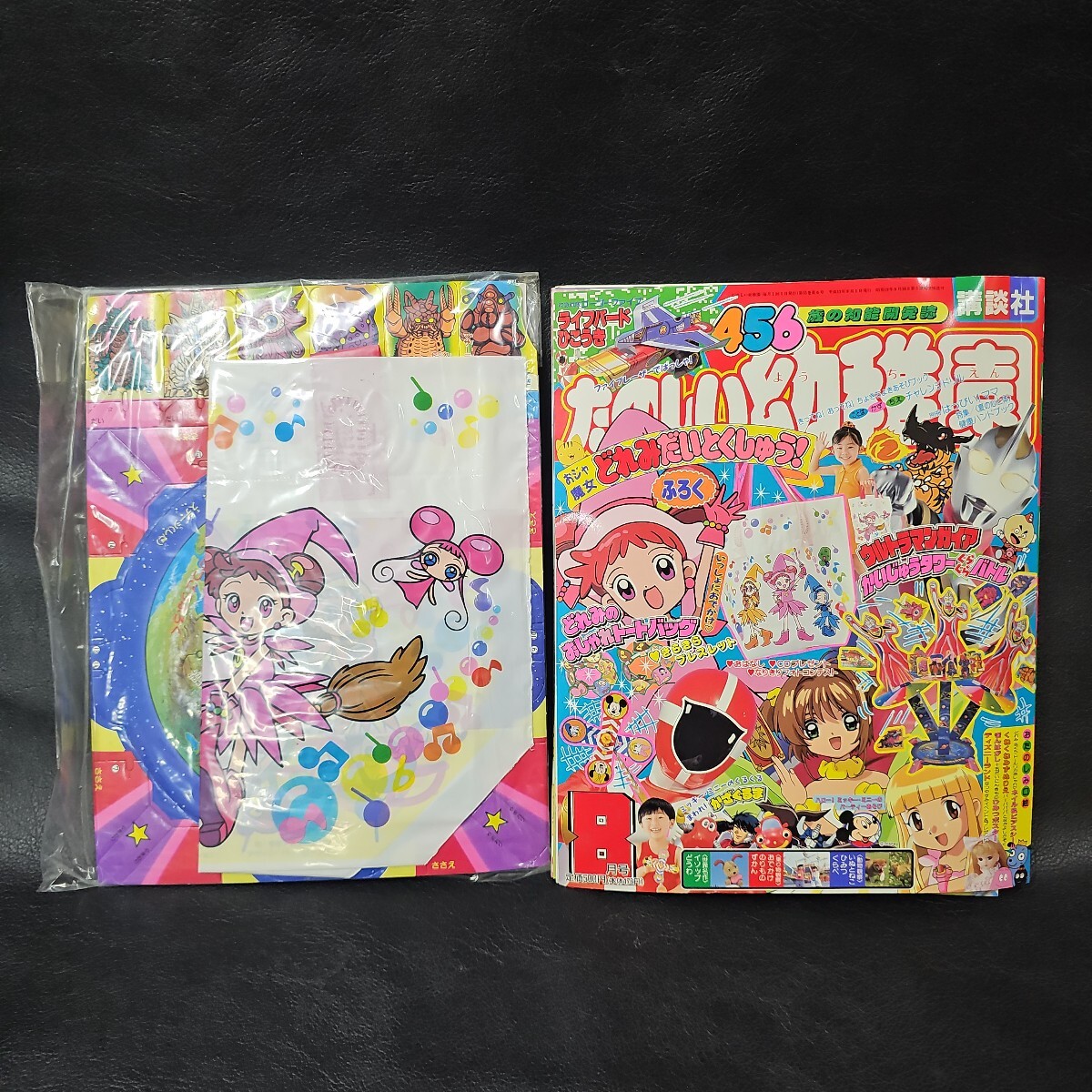 おジャ魔女どれみカードの値段と価格推移は？｜7件の売買データからお