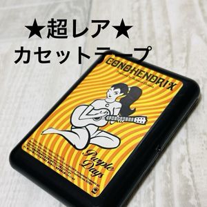 千綿偉功の値段と価格推移は？｜6件の売買データから千綿偉功の価値が