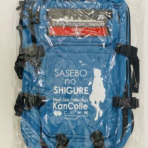 佐世保の時雨の値段と価格推移は？｜2件の売買データから佐世保の時雨