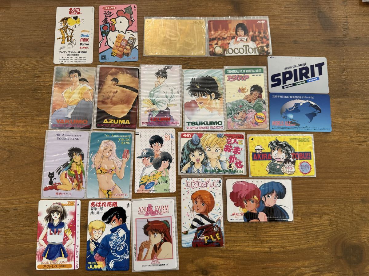 カールおじさん　当たりカード カールおじさん テレホンカードの値段と価格推移は？｜14件の売買