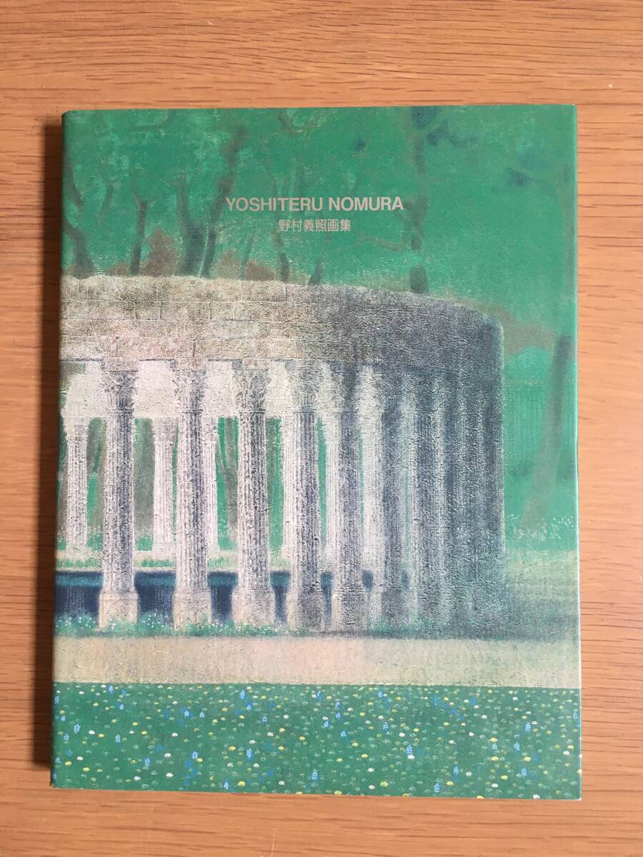 野村義照「ノートルダム寺院」リトグラフ 版画 額装 インテリア #390