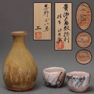 安藤日出武の値段と価格推移は？｜24件の売買データから安藤日出武の