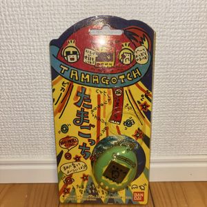 初代 たまごっち 未開封のYahoo!オークション(旧ヤフオク!)の相場