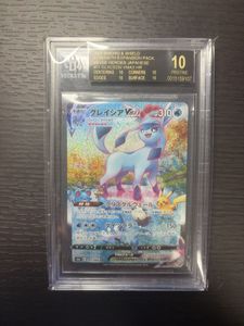 ベル psa10のYahoo!オークション(旧ヤフオク!)の相場・価格を見る