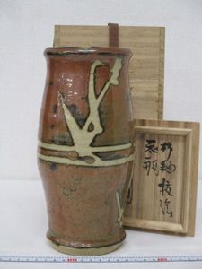 浜田庄司の値段と価格推移は？｜253件の売買データから浜田庄司の価値