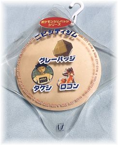 ニビシティジムの値段と価格推移は？｜7件の売買データからニビシティ