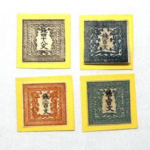 竜文切手の値段と価格推移は？｜75件の売買データから竜文切手の価値が