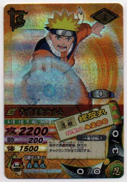 NARUTOナルティメットカードバトル、第一弾フルコンプ、全て自引き品 ナルティメットカードバトル第1弾の値段と価格推移は？｜4件の売買