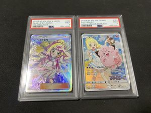 ピカチュウ PSA9のYahoo!オークション(旧ヤフオク!)の相場・価格を見る
