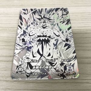 ドラゴンボールヒーローズ 悟空 cpの値段と価格推移は？｜97件の売買