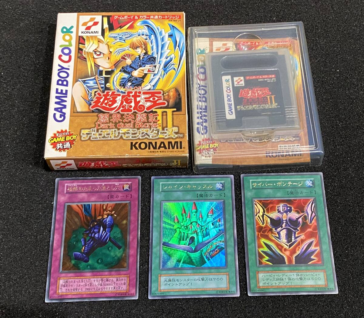 遊戯王 ゲームボーイ特典カードの値段と価格推移は？｜4件の売買データ