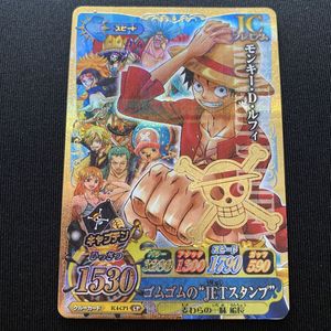 ワンピーベリーマッチICの値段と価格推移は？｜59件の売買データから