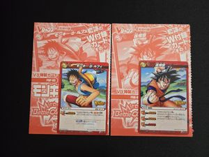 Vジャンプ 孫悟空のYahoo!オークション(旧ヤフオク!)の相場・価格を
