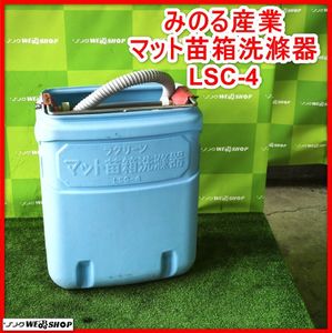 みのる 苗箱のYahoo!オークション(旧ヤフオク!)の相場・価格を見る