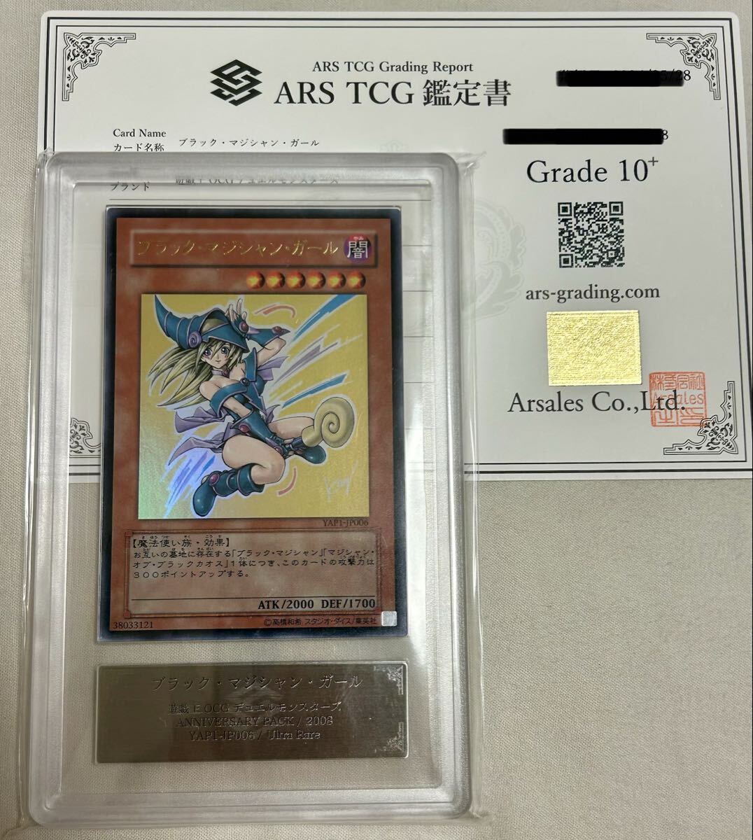 遊戯王 サインの値段と価格推移は？｜44件の売買データから遊戯王