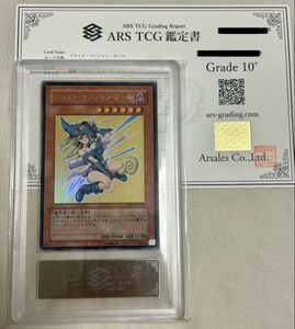 Psa10 ブラックマジシャンガールのYahoo!オークション(旧ヤフオク!)の