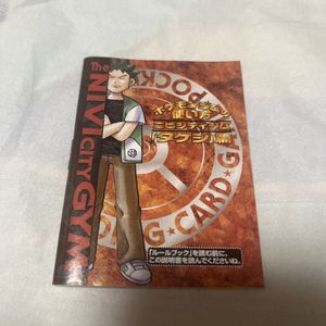 ニビシティジムの値段と価格推移は？｜7件の売買データからニビシティ