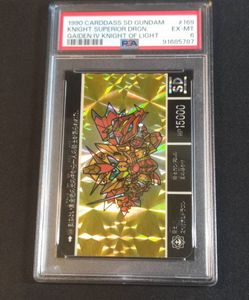 SDガンダムカードダスの値段と価格推移は？｜700件の売買データからSD