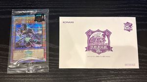 遊戯王 決闘者伝説のYahoo!オークション(旧ヤフオク!)の相場・価格を