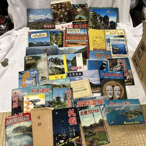 観光地ポストカードの値段と価格推移は？｜14件の売買データから観光地
