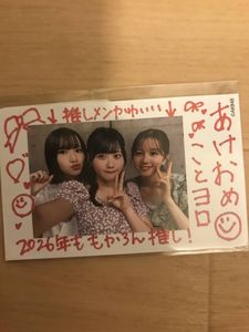 AKB48 正鋳真優/直筆サイン BOMB 2024 4 抽プレ 当選品 チェキ 正鋳真優の値段と価格推移は？｜25件の売買データから正鋳真優の価値が