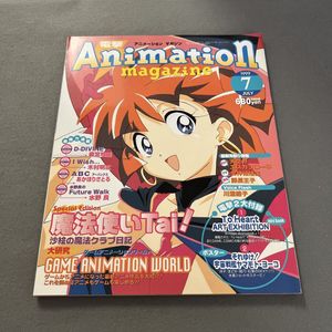 魔法使いtaiの値段と価格推移は？｜43件の売買データから魔法使いtaiの