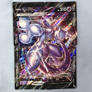 ミュウツーV-UNIONの値段と価格推移は？｜11件の売買データから