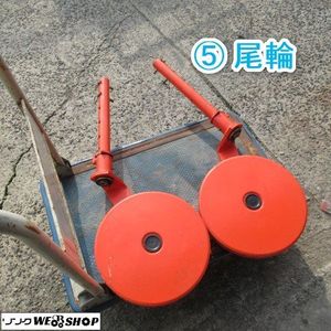 トラクター用尾輪の値段と価格推移は？｜8件の売買データから