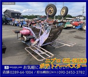 ポテカルの値段と価格推移は？｜5件の売買データからポテカルの価値が