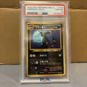 ホロ ポケモンカードの値段と価格推移は？｜1697件の売買データから