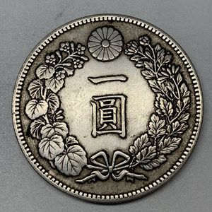明治8年 1円銀貨の値段と価格推移は？｜27件の売買データから明治8年 1