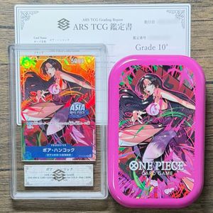 ボアハンコック ワンピースの値段と価格推移は？｜1689件の売買データ