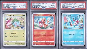 3連番　PSA AR CHR まとめ売り PSA連番の値段と価格推移は？｜7件の売買データからPSA連番の価値が