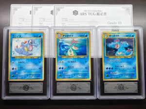 アリゲイツの値段と価格推移は？｜29件の売買データからアリゲイツの