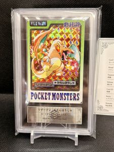 リザードン カードダスの値段と価格推移は？｜225件の売買データから