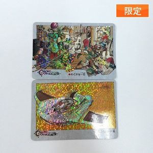 【ガッキー】クロノトリガー初回特典カード（オールキャスト・クロノ２枚 クロノトリガー カードの値段と価格推移は？｜149件の売買データから