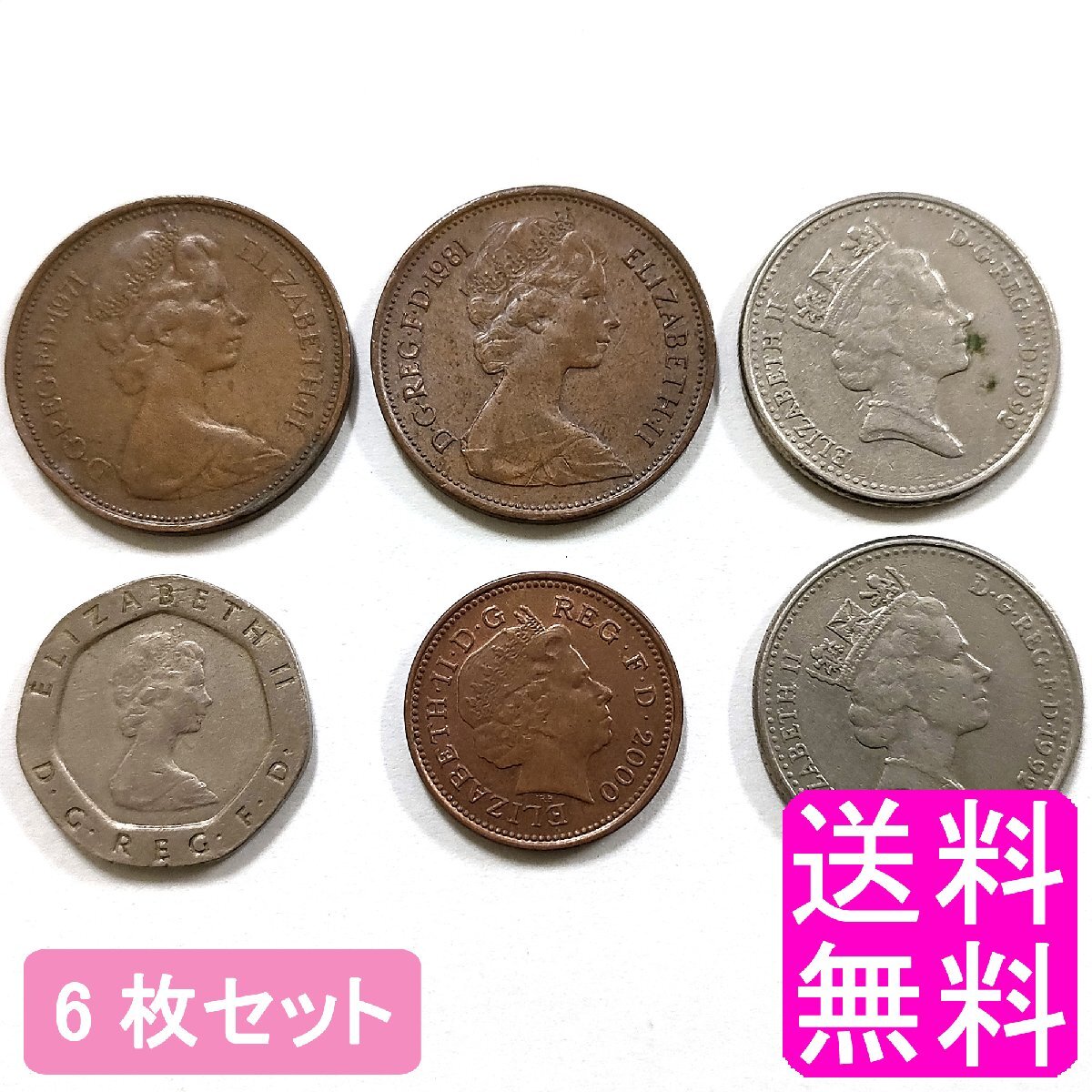 1982 20ペンスの値段と価格推移は？｜6件の売買データから1982 20