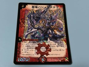 バジュラズテラの値段と価格推移は？｜9件の売買データからバジュラズ