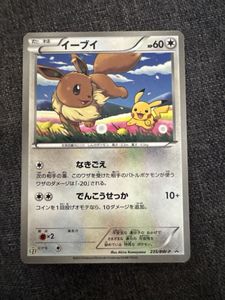 セブン イーブイのYahoo!オークション(旧ヤフオク!)の相場・価格を見る