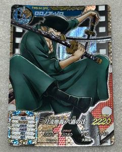 ワンピー トレジャーワールドの値段と価格推移は？｜120件の売買データ