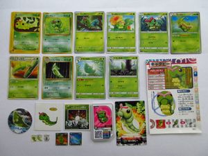 ポケモン ずかん カードのYahoo!オークション(旧ヤフオク!)の相場