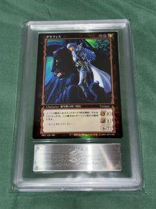 ベルセルクトレーディングカードの値段と価格推移は？｜34件の売買