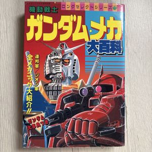 ケイブンシャの大百科の値段と価格推移は？｜248件の売買データから