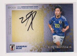 久保建英 カードの値段と価格推移は？｜58件の売買データから久保建英