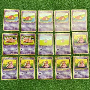 ポケモンカード ヤドランの値段と価格推移は？｜215件の売買データから